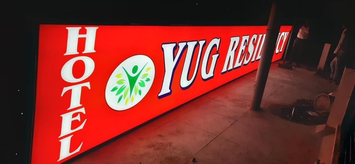 Hotel Yug Residency Варанаси Экстерьер фото